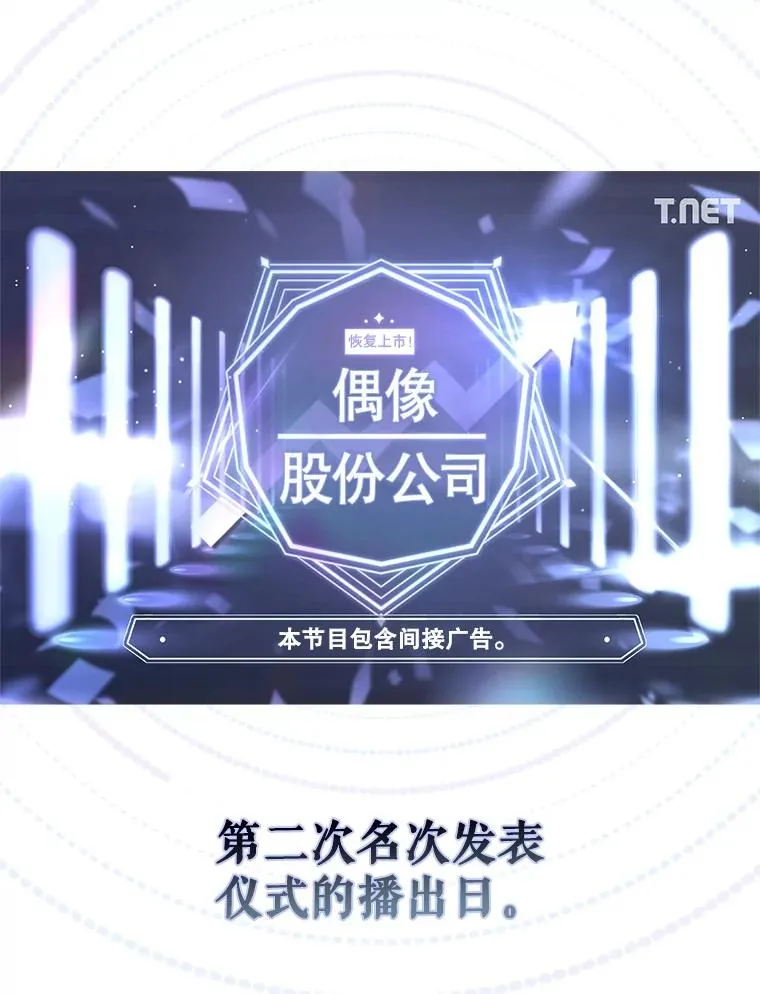 41.惹众怒65