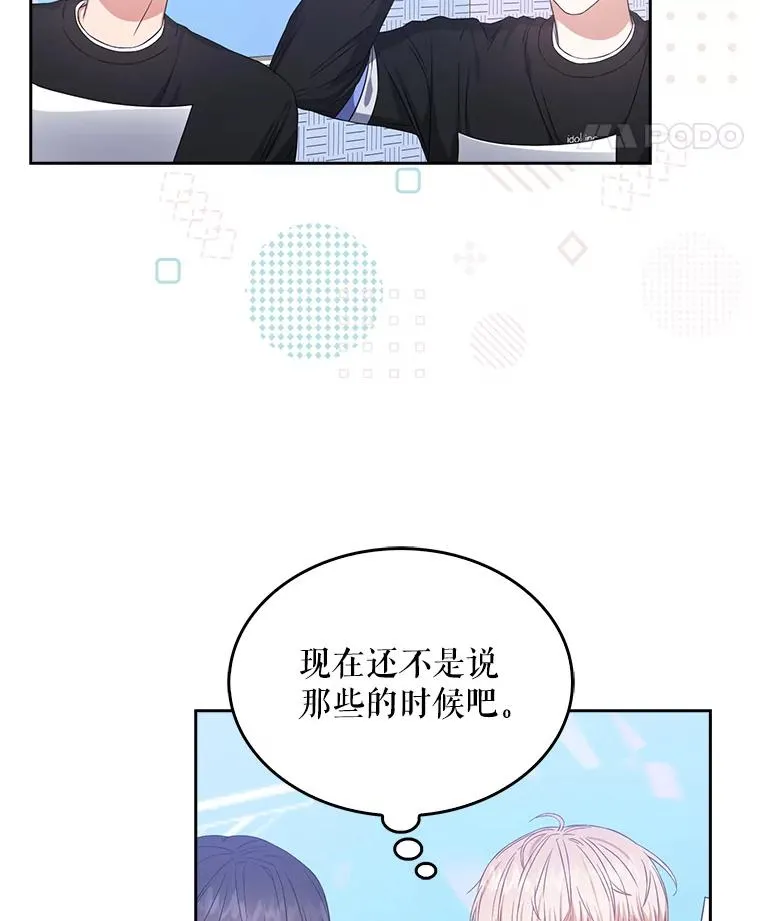 27.寻找隐藏的名曲86