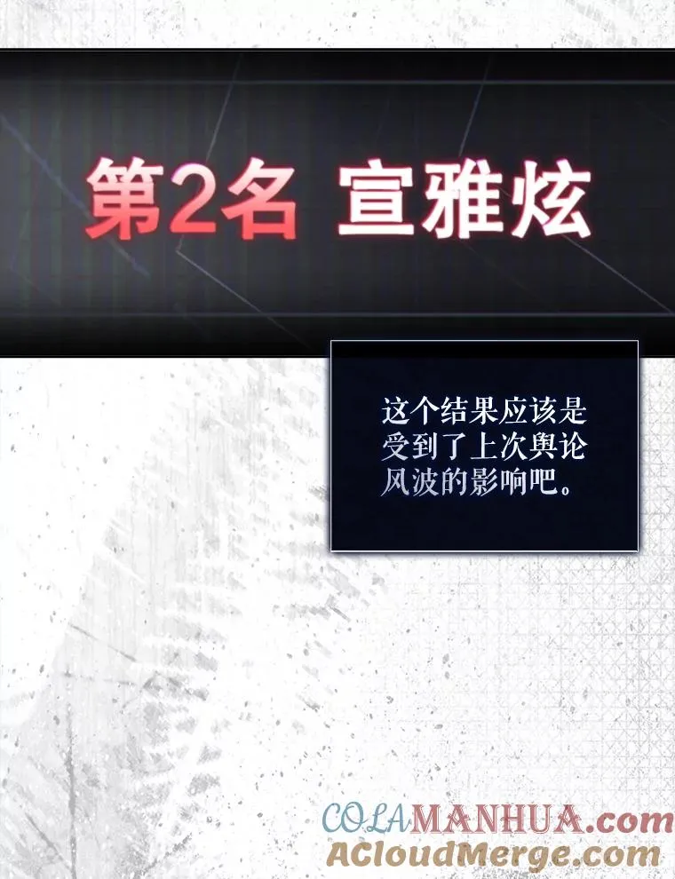 49.哈士奇组的危机36