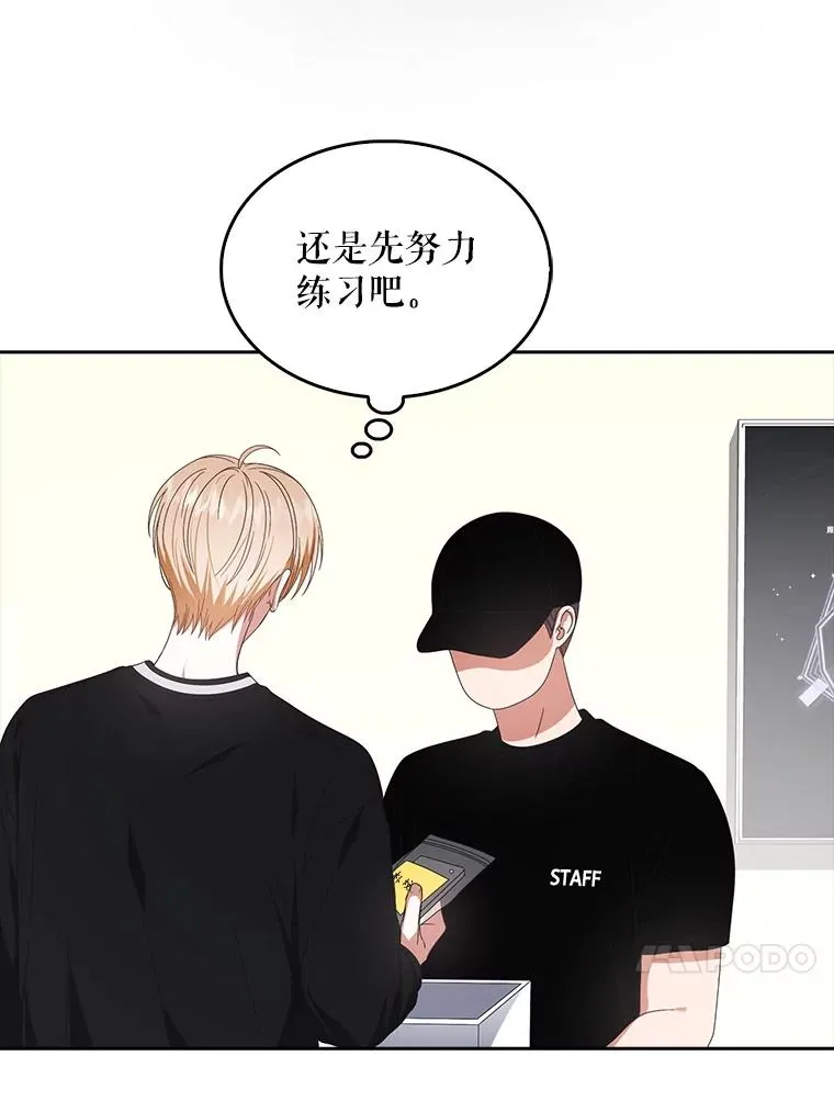 58.再现丑闻69
