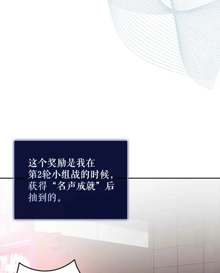 40.大融合74
