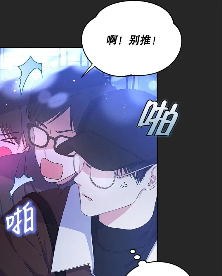 2.她上钩了！15
