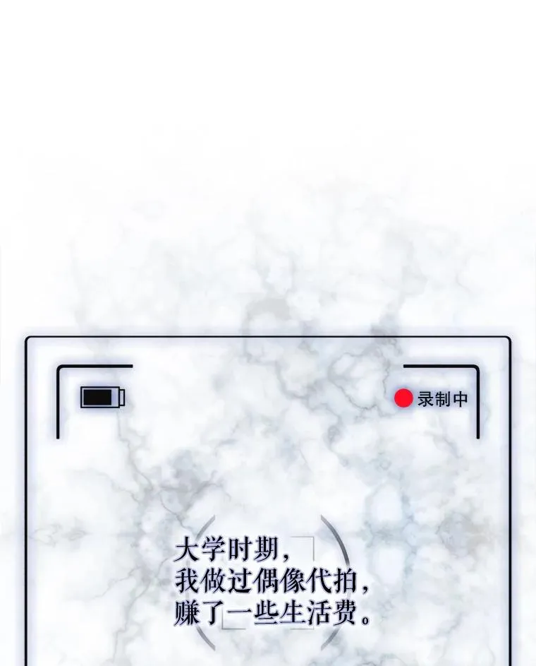 2.她上钩了！11