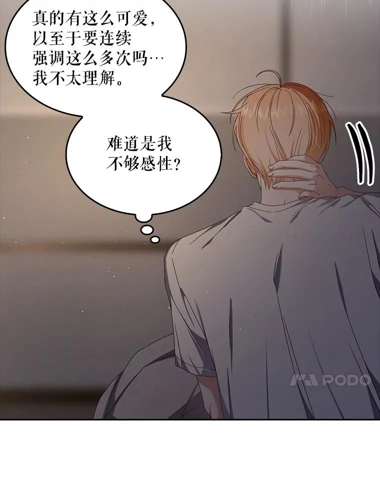 57.另辟蹊径43