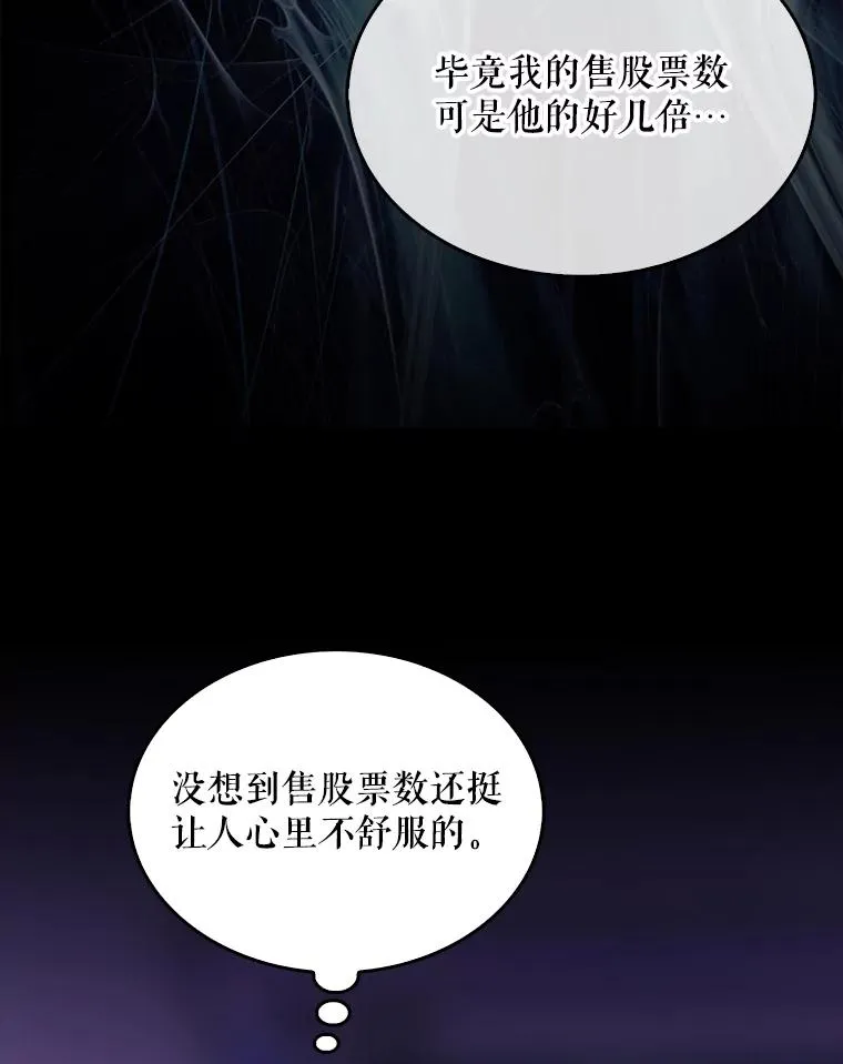 37.两种排名59