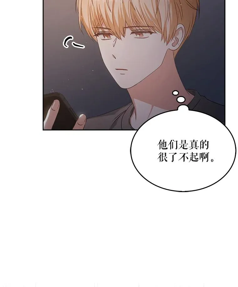 42.反常的雅炫54