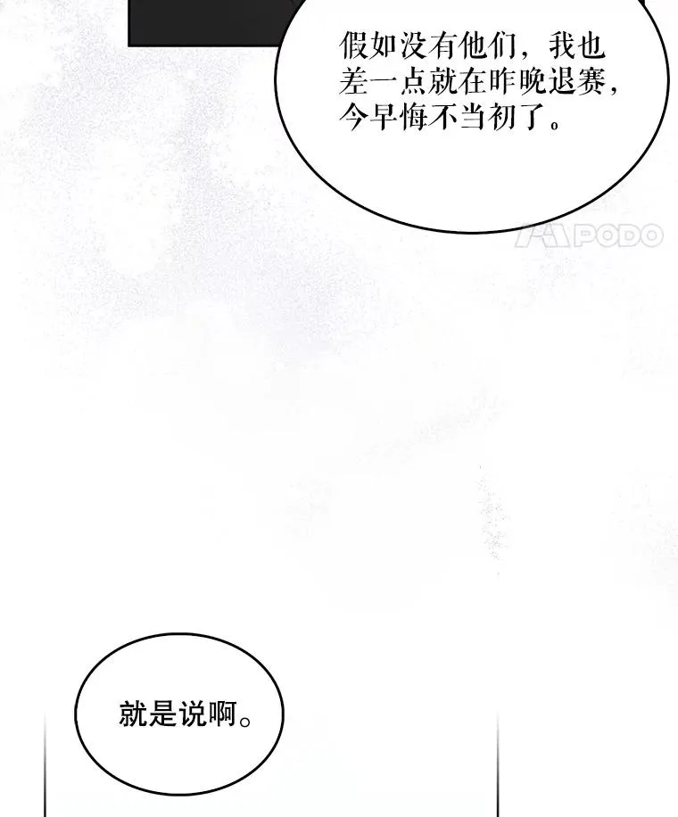 60.峰回路转117