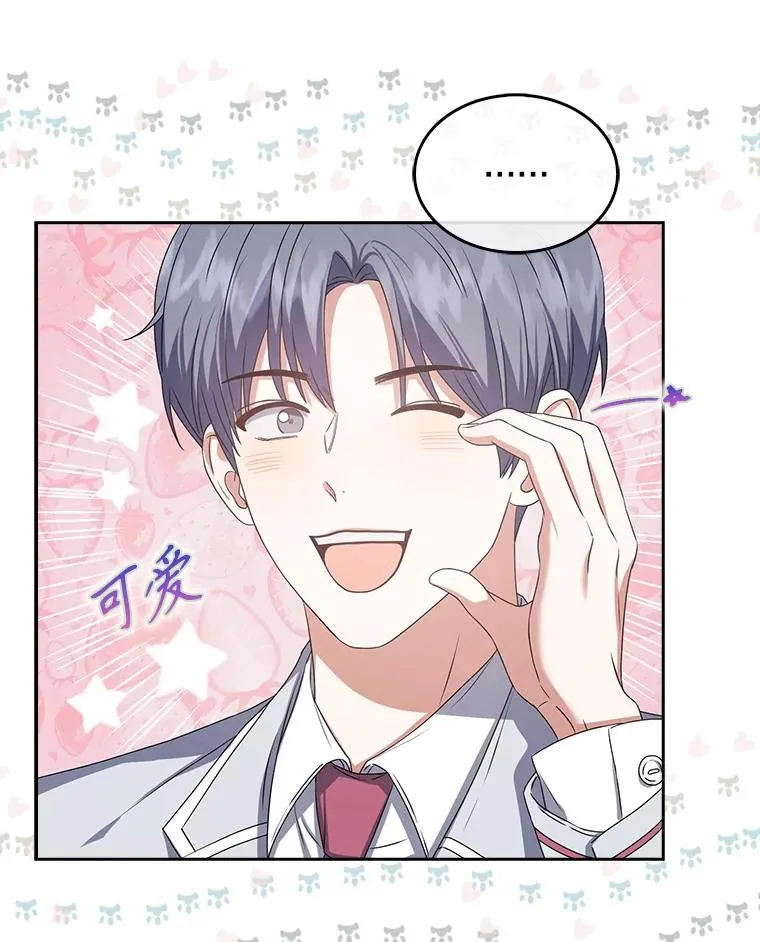 36.第1名的特权65