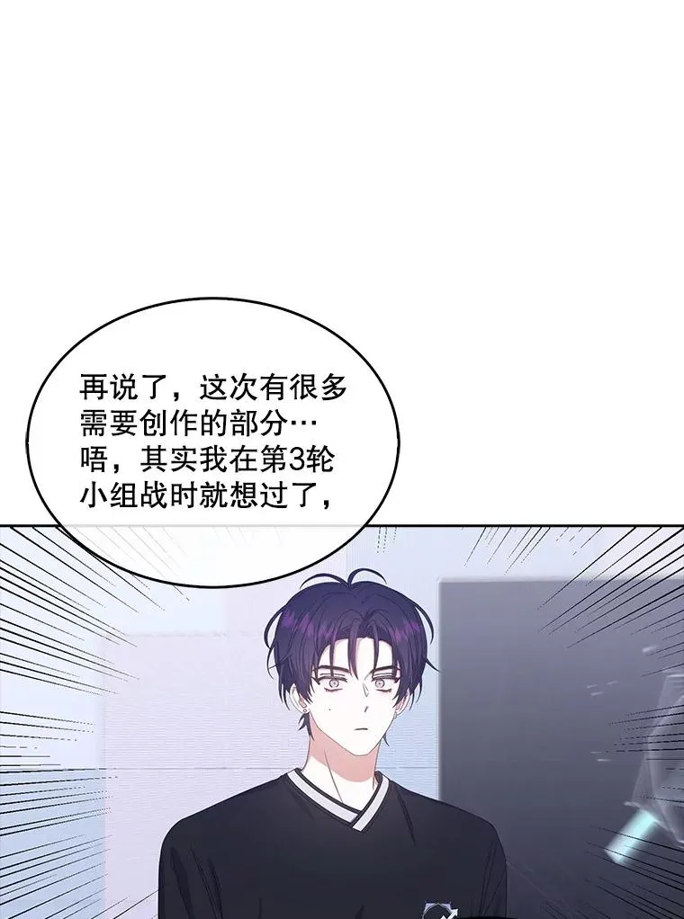 54.新小组77