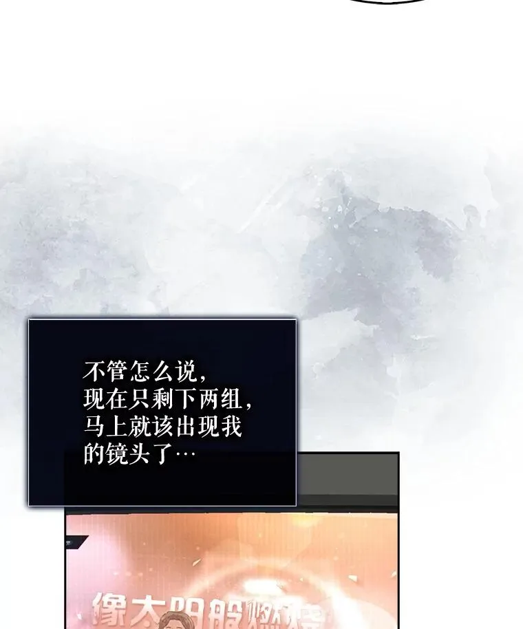 34.自作自受37