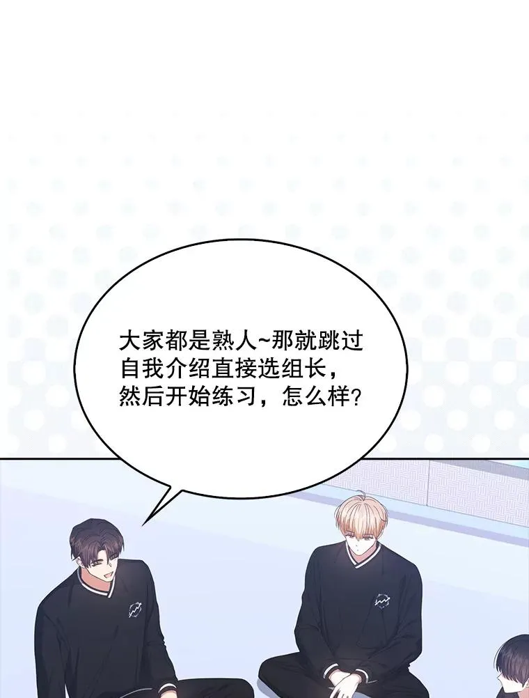 54.新小组70