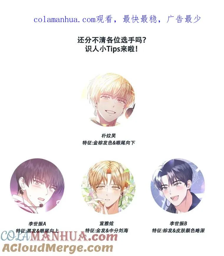 24.公开名次0