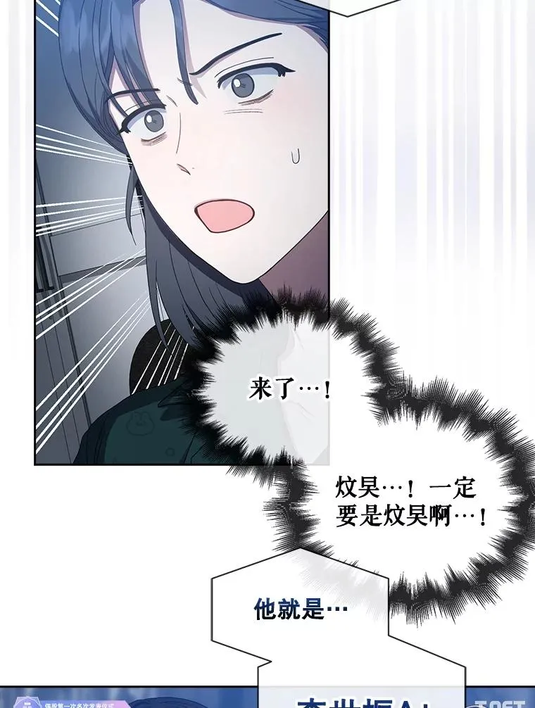 24.公开名次76
