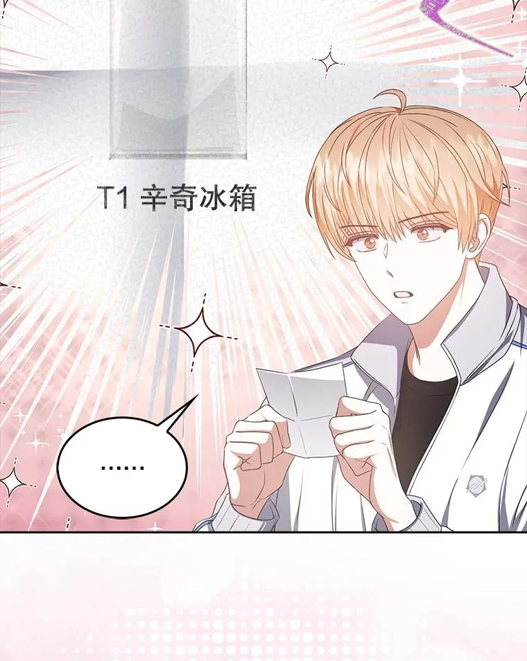 38.中奖了62