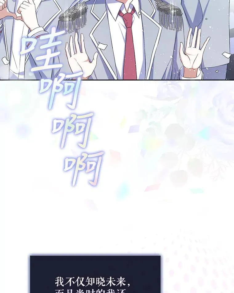 3.初亮相9