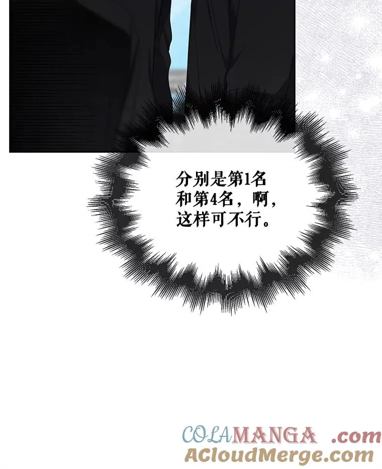 54.新小组39