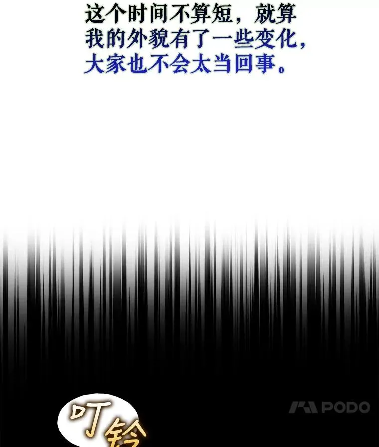 23.花絮30