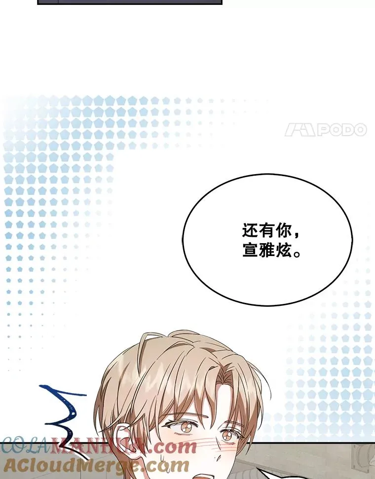 12.磨合30