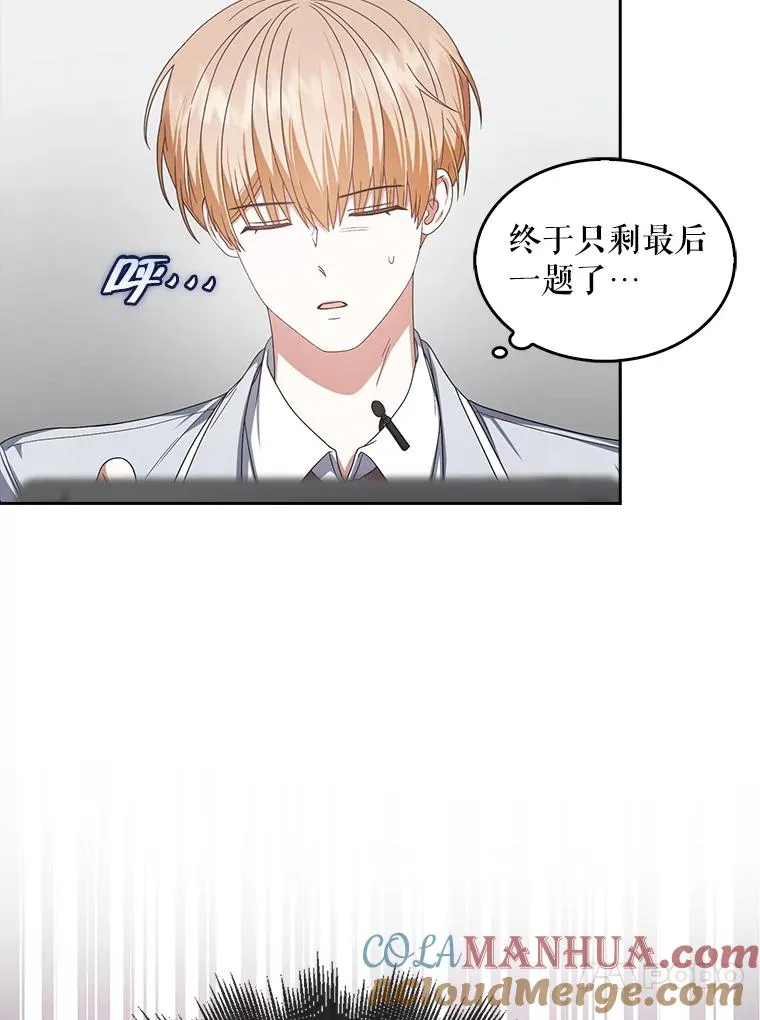 51.心理测试60