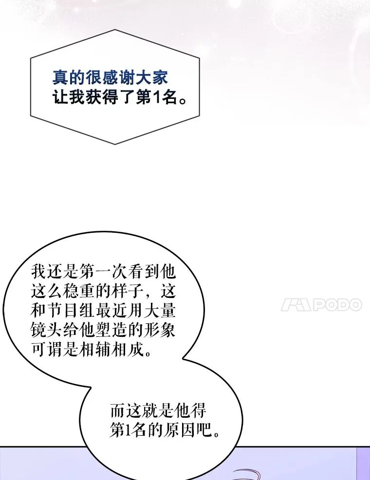 53.止步决赛94