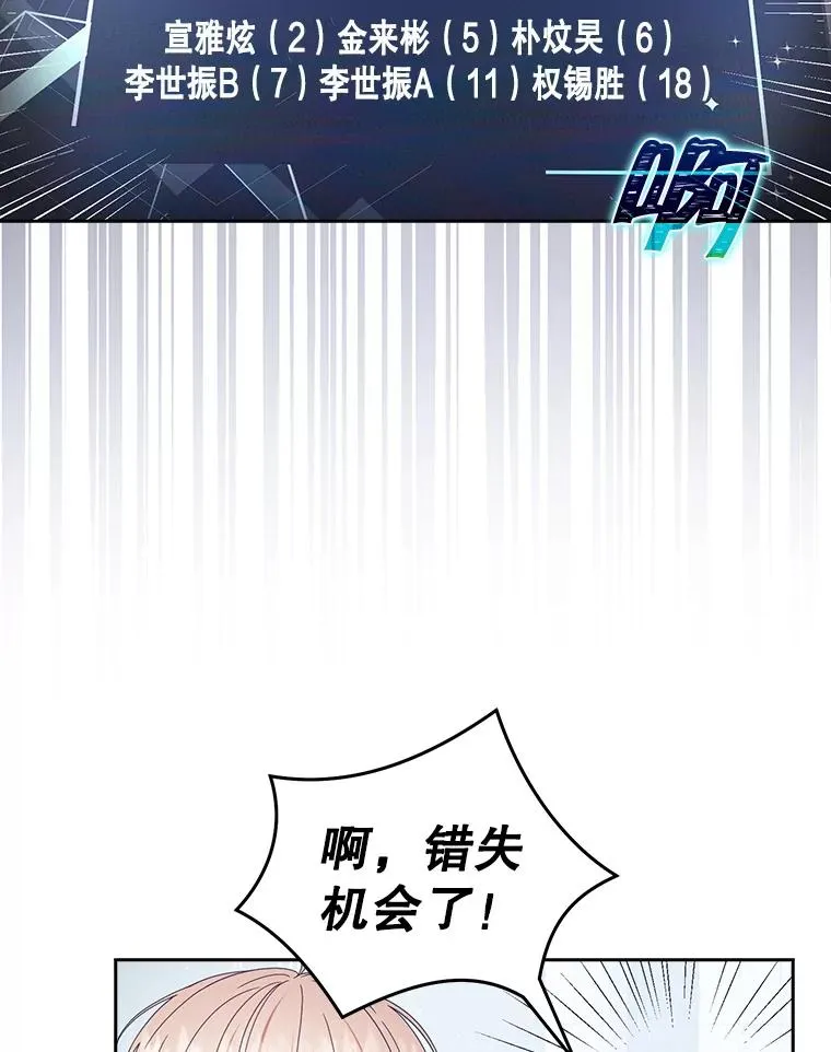 54.新小组61