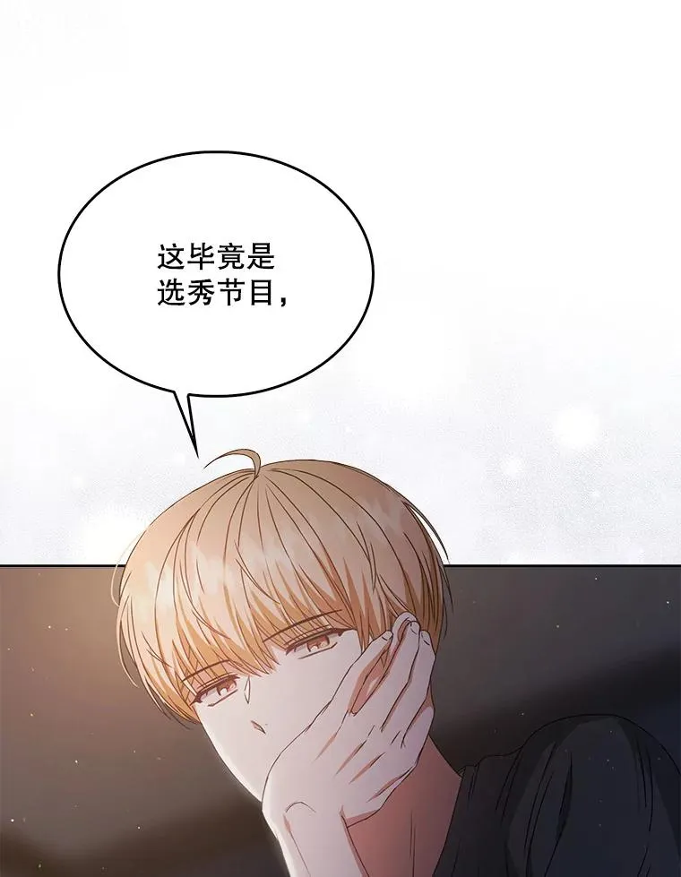 42.反常的雅炫33