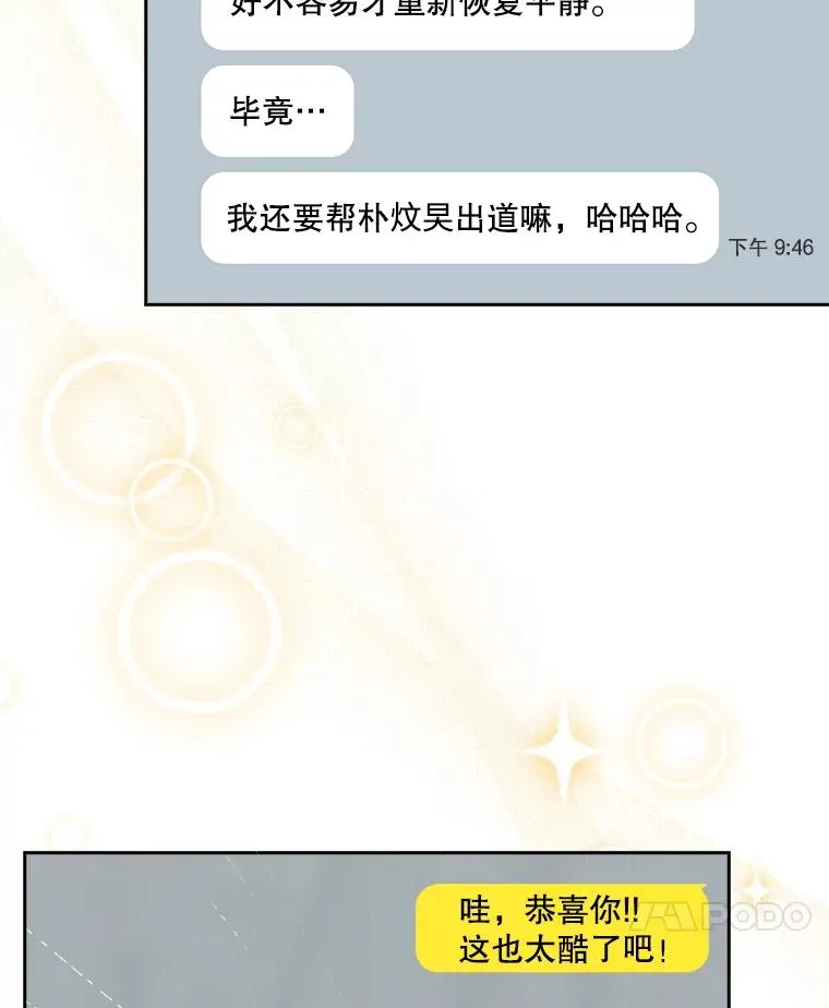 33.出售股票制19