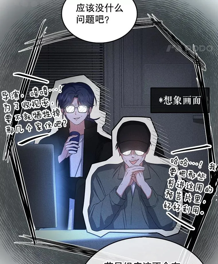 48.同居？26