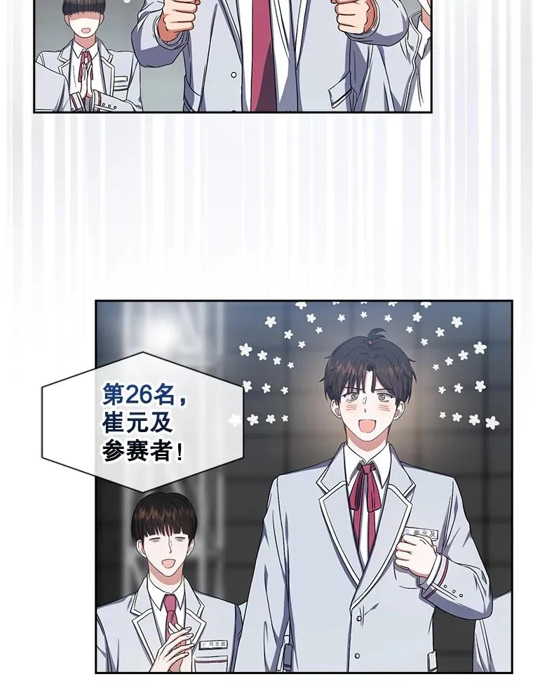 24.公开名次55