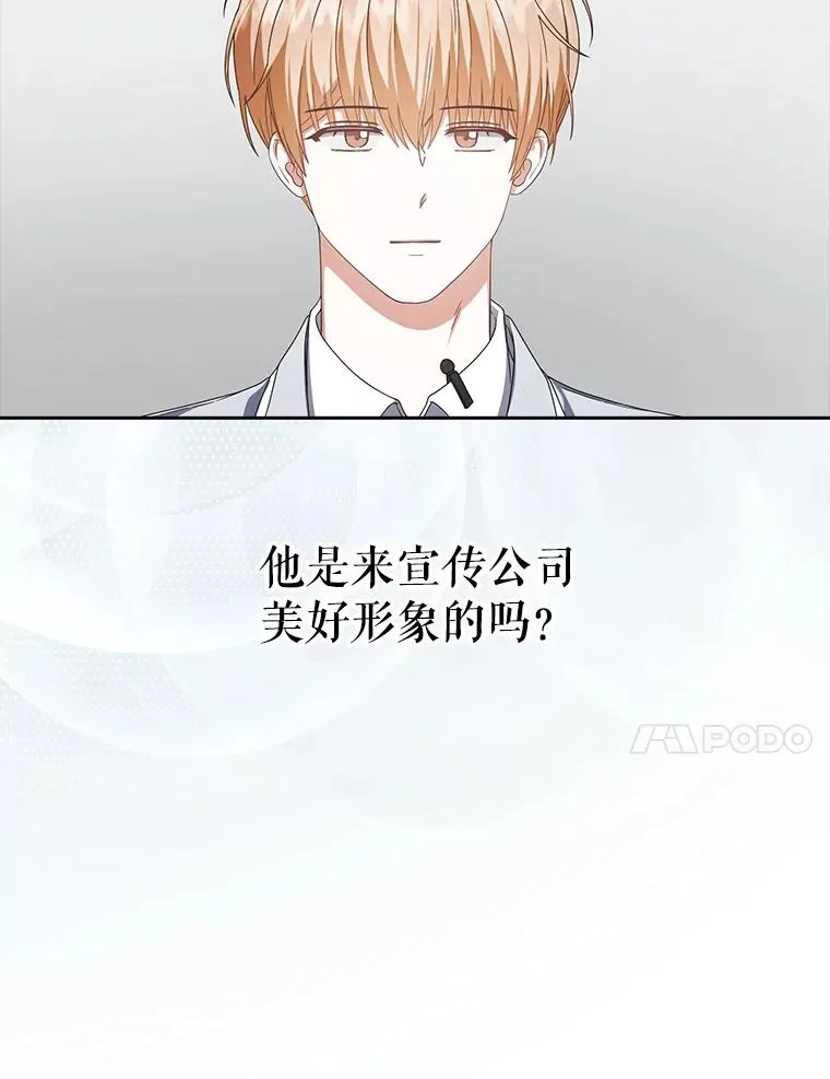 52.试镜邀请13