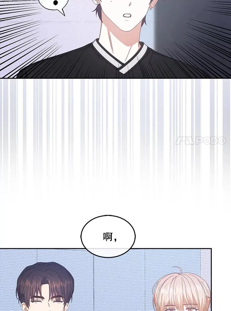 54.新小组79