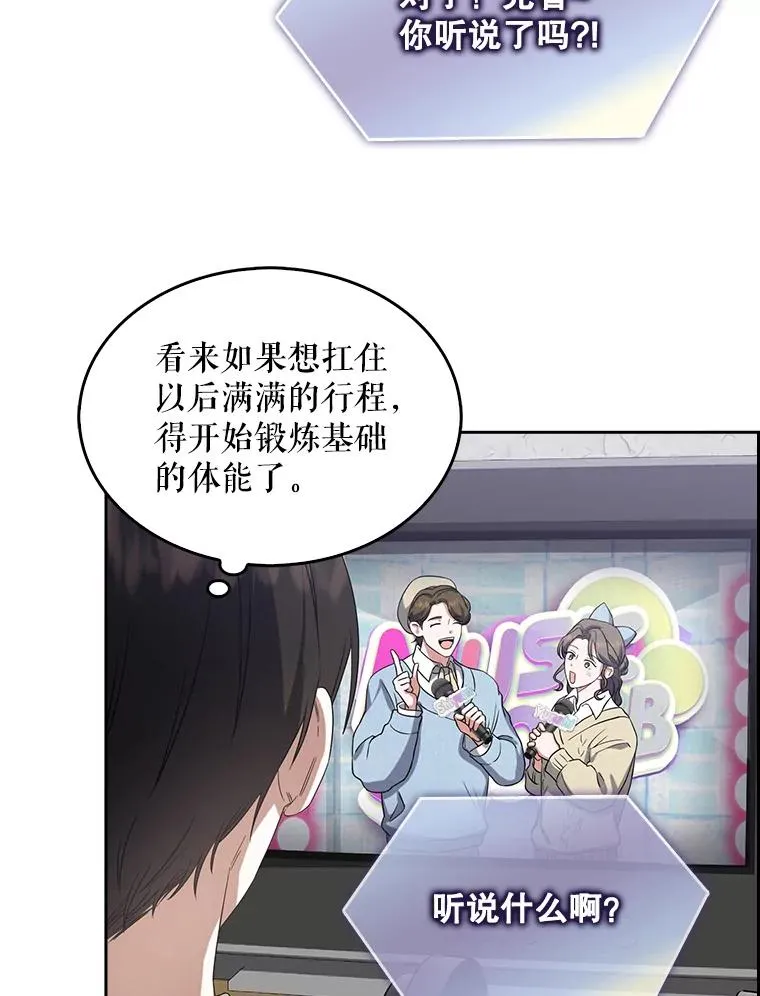 9.新赛制？22