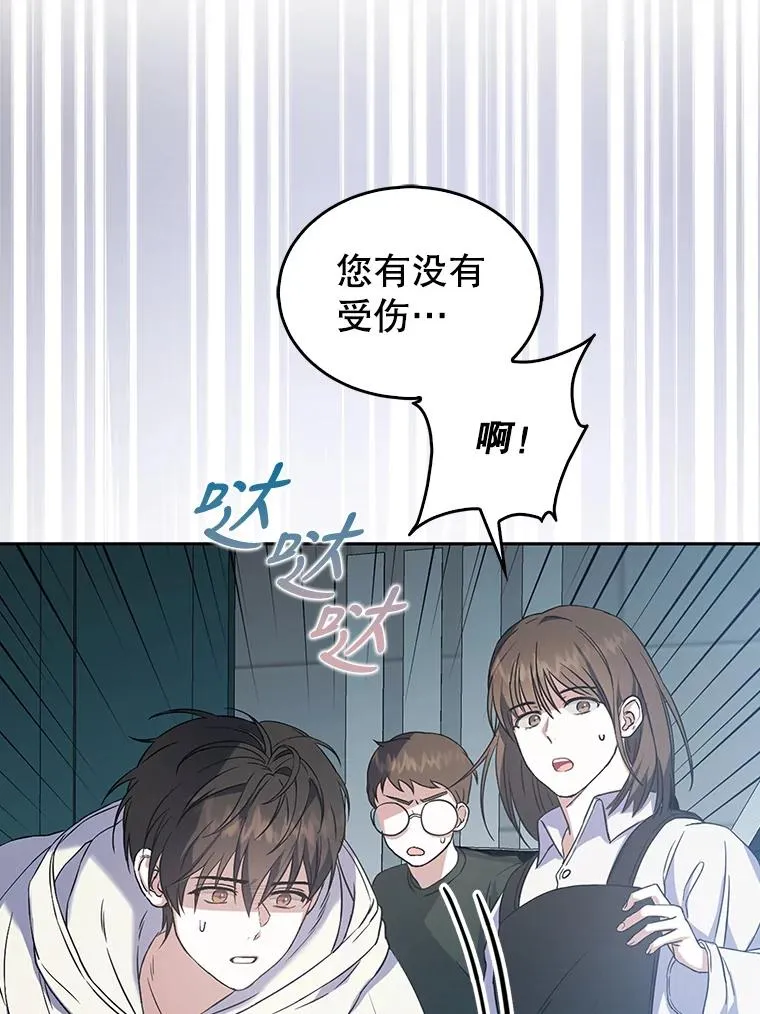 1.不出道就会死？133