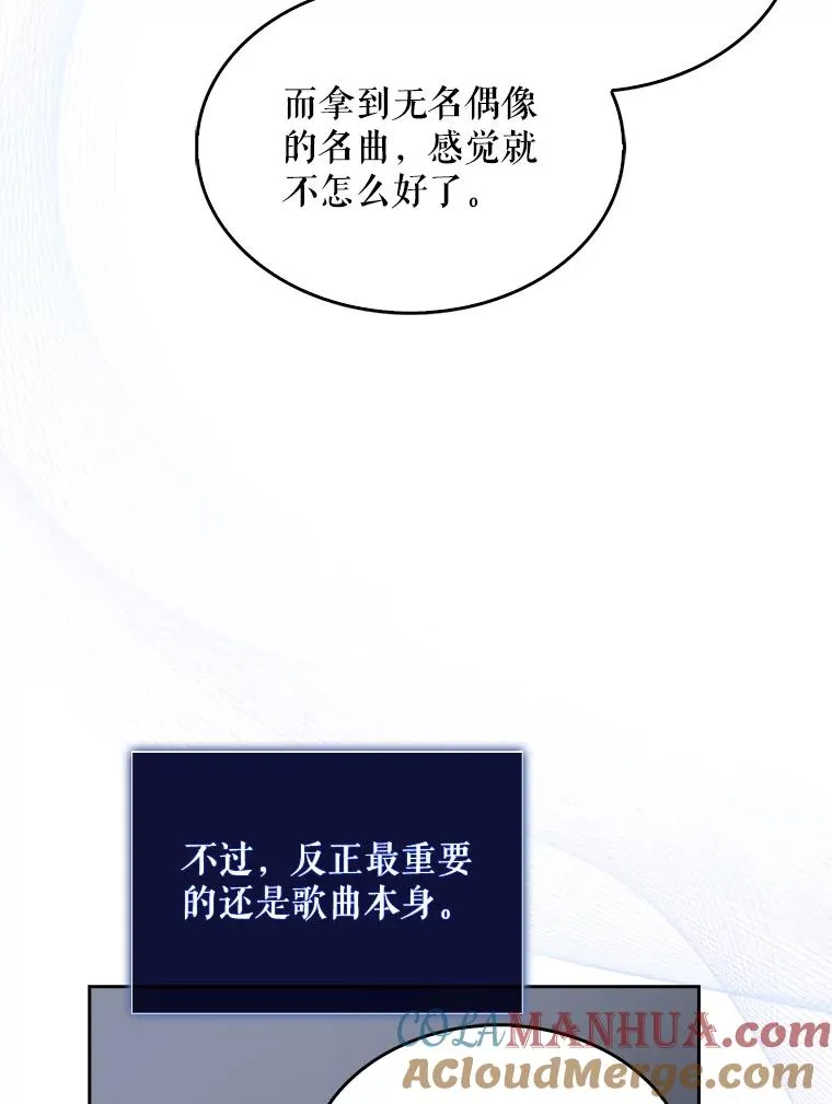27.寻找隐藏的名曲8