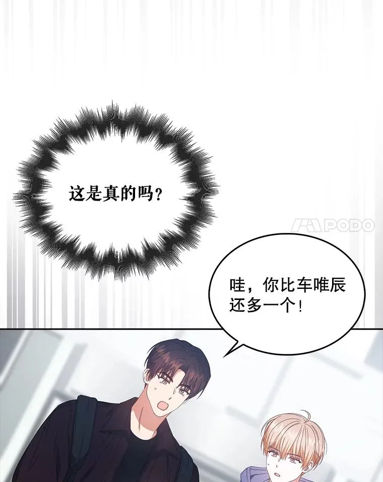 55.愤怒的粉丝101