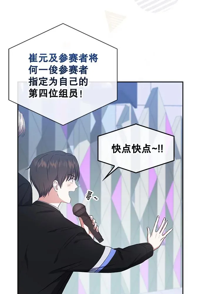26.为什么会选我？31