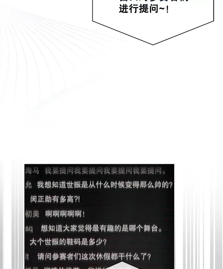 58.再现丑闻34