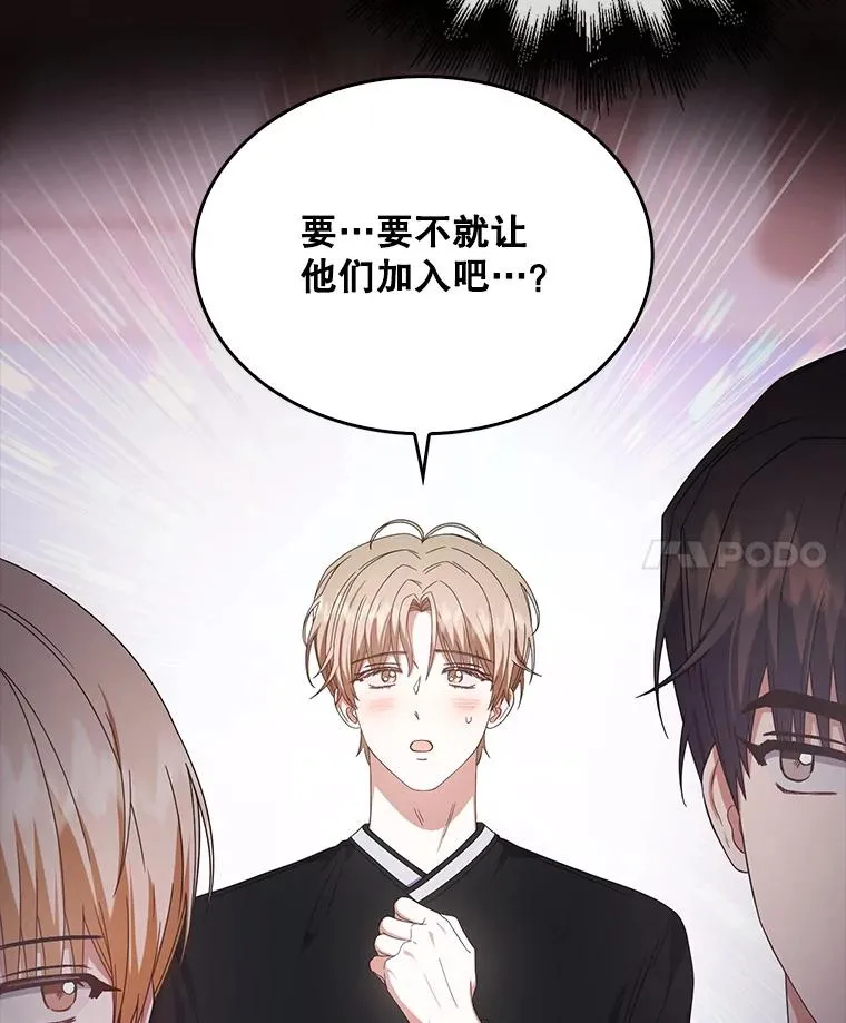 54.新小组55