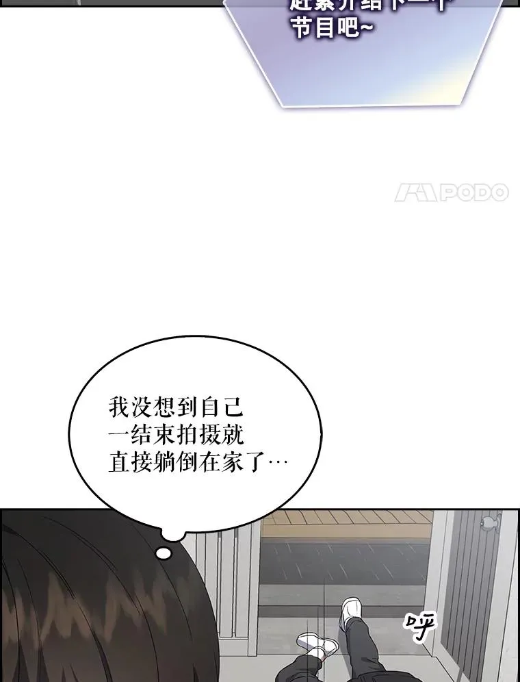 9.新赛制？20