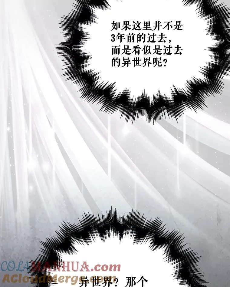 1.不出道就会死？96