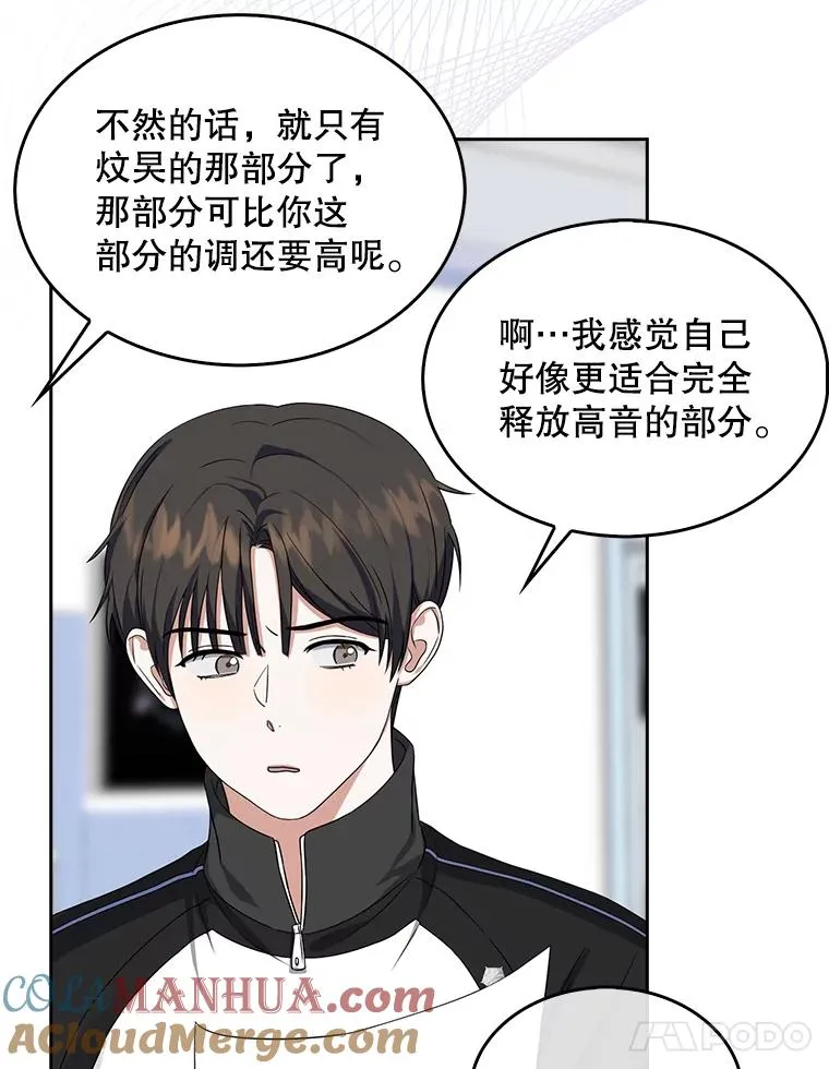 12.磨合51