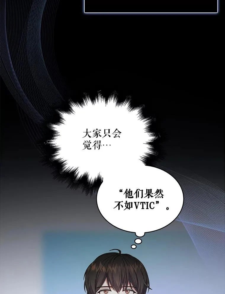 15.竞演结果54