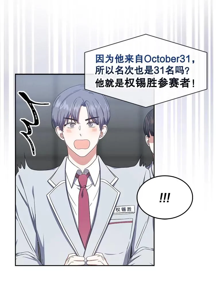 24.公开名次52