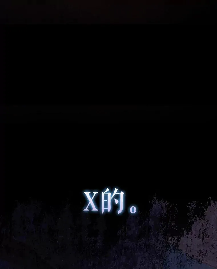 59.濒临崩溃26