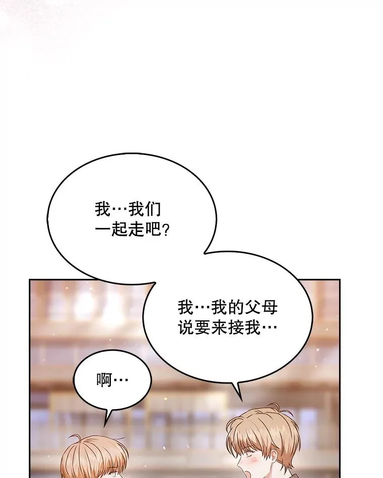 46.第1名？113