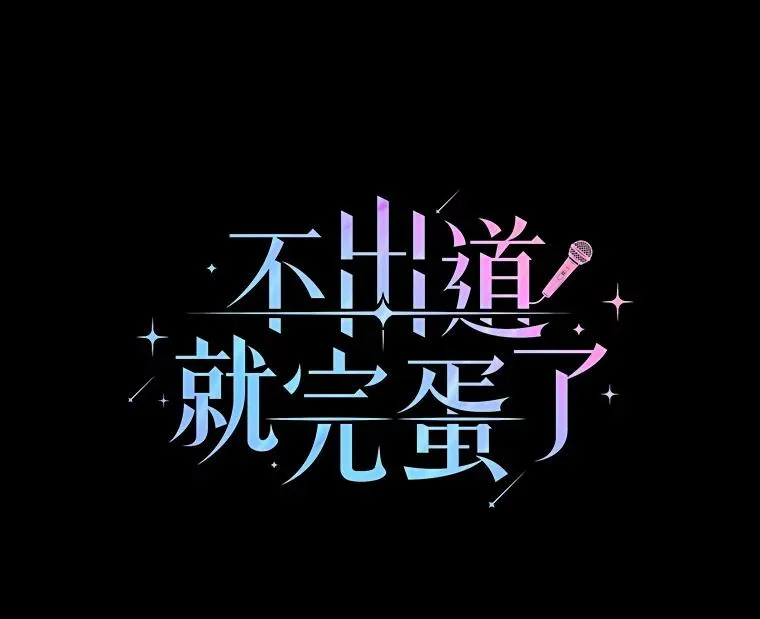 59.濒临崩溃123