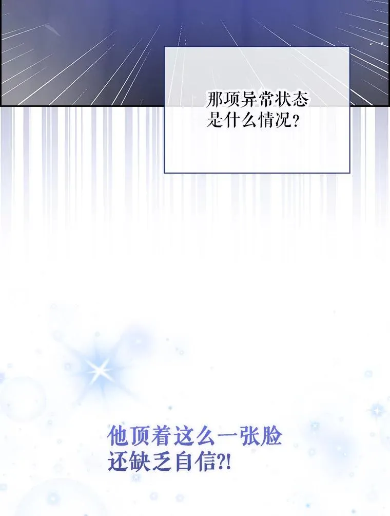 4.对手还是队友？107