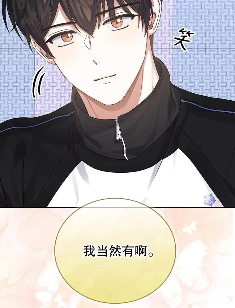 12.磨合85