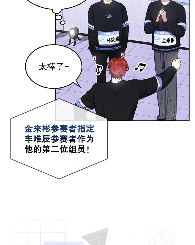 25.他的名次是？91