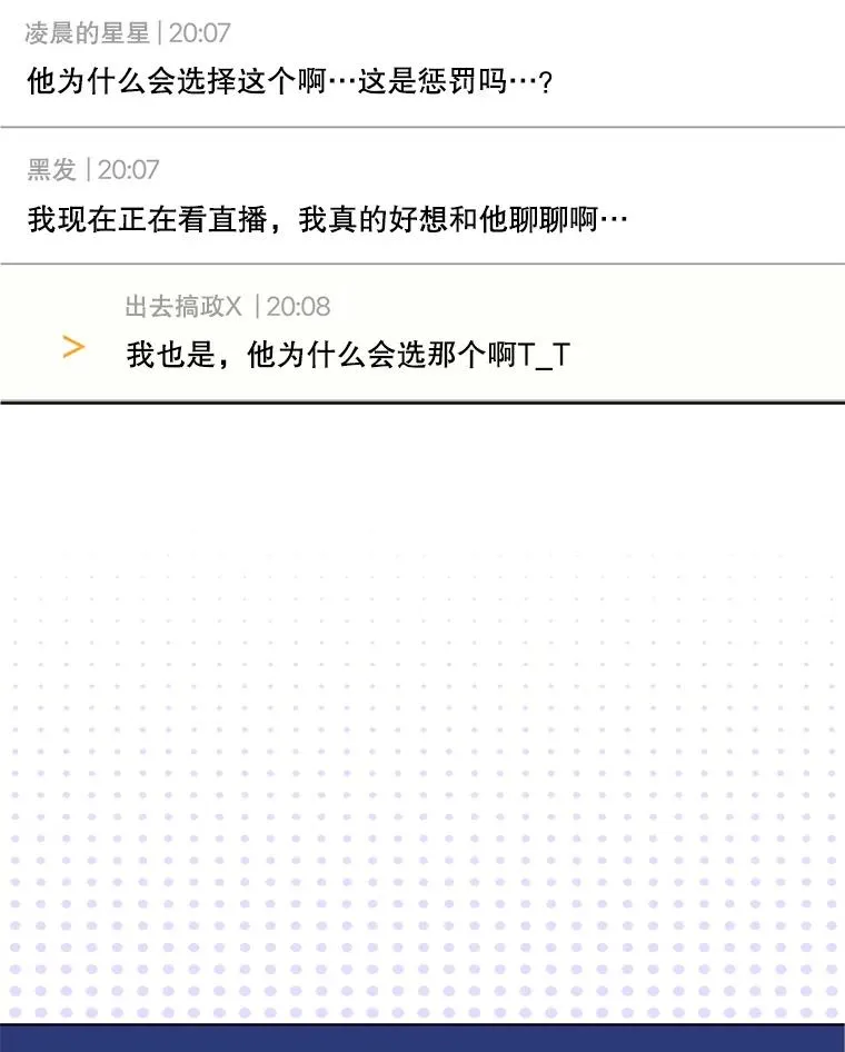 19.“～鸡爪小狗～”82